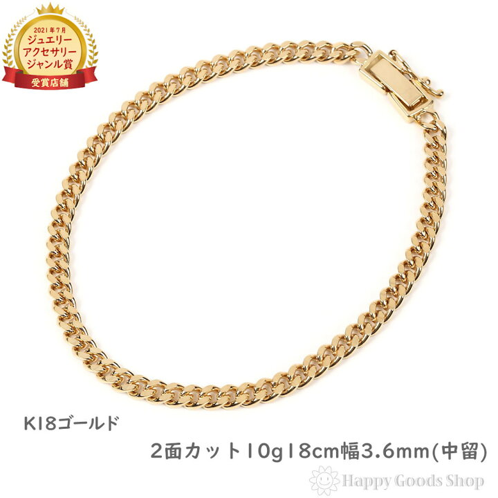 楽天市場】18金 喜平 ブレスレット 2面 10g 18cm メンズ レディース  