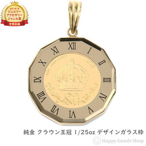 y݌Ɍz  NE  1/25oz  y_ggbv RC AgX v S[h fUCg Y fB[X ANZT[ lbNX wbh `[ v[g Mt