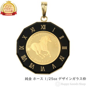  z[X n 1/25oz  y_ggbv RC AgX v ubN fUCg Y fB[X ANZT[ lbNX wbh `[ v[g Mtg