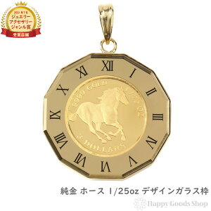  z[X n 1/25oz  y_ggbv RC AgX v S[h fUCg Y fB[X ANZT[ lbNX wbh `[ v[g Mtg