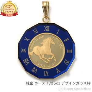  z[X n 1/25oz  y_ggbv RC AgX v u[ fUCg Y fB[X ANZT[ lbNX wbh `[ S[h v[g Mtg