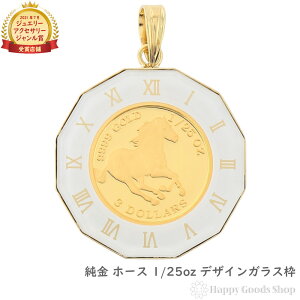  z[X n 1/25oz  y_ggbv RC AgX v zCg K18 fUCg Y fB[X ANZT[ lbNX wbh `[ v[g Mtg