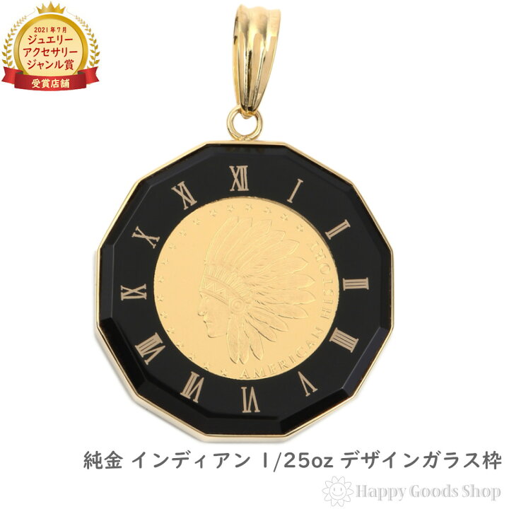 楽天市場】【在庫限り】純金 インディアン イーグル 1/25oz 金貨 