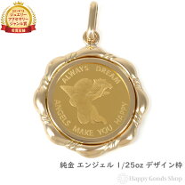 楽天市場】スイス パンプ社 エンジェル 金貨。の通販