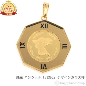 y݌Ɍz  K24 y_ggbv GWF 1/25oz Y fB[Y RC S[h Vg fUCg wbh `[ v[g Mtg