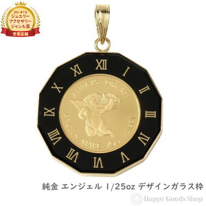 y݌Ɍz  GWF 1/25oz  y_ggbv RC AgX ubN v fUCg Y fB[X ANZT[ lbNX wbh `[ v[g Mtg