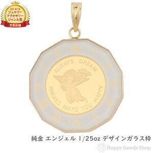 y݌Ɍz  GWF 1/25oz  y_ggbv RC AgX zCg v fUCg Y fB[X ANZT[ lbNX wbh `[ v[g Mtg