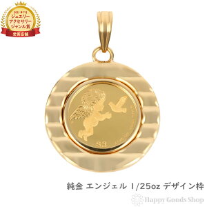  K24 y_ggbv GWF 1/25oz Y fB[Y RC S[h Vg fUCg wbh `[ v[g Mtg