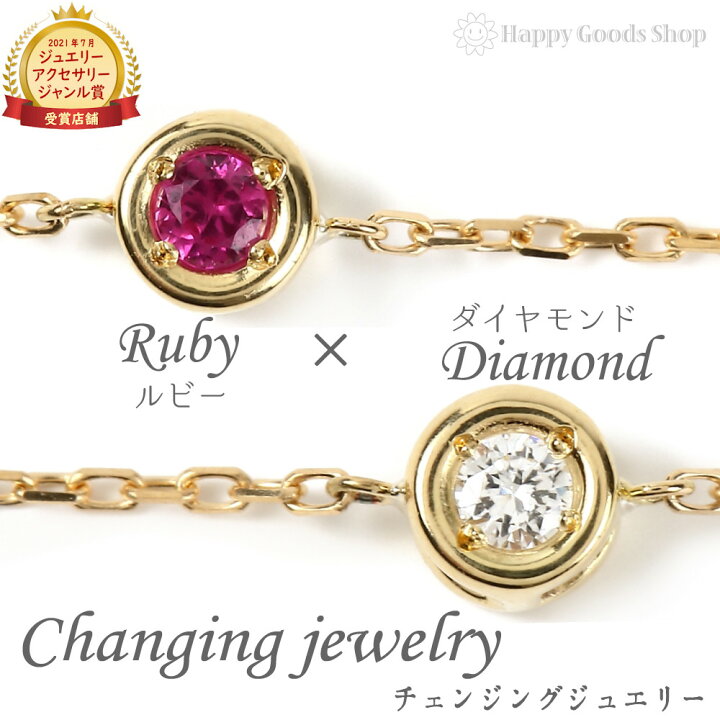 楽天市場】18金 ブレスレット ルビー ダイヤモンド ゴールド K18  