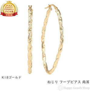 y݌Ɍz 18 t[vsAX  Y fB[X S[h O sAX ANZT[ ˂ v[g Mtg