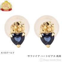 楽天市場】18金 ピアス サファイアの通販
