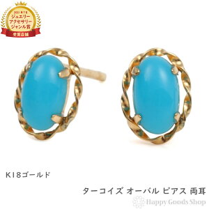 18 sAX gR ^[RCY I[o S[h ANZT[ v[g Mtg