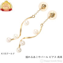 楽天市場】揺れる ピアス（オーダー名入れ・刻印）（ピアス 