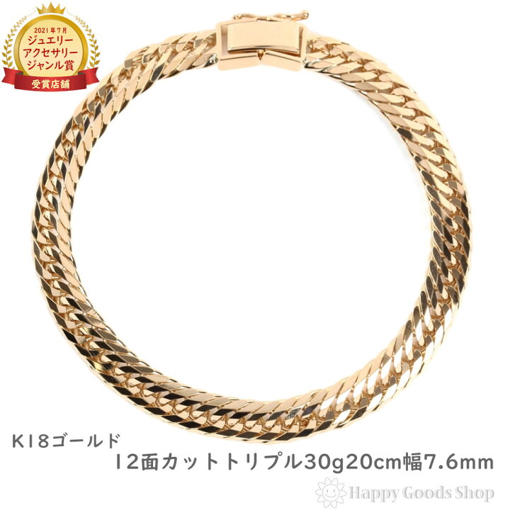 楽天市場】18金 喜平 ブレスレット 12面 トリプル 30g 20cm メンズ 