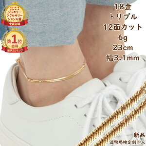 _yVLO1ʁ^ 18 약 ANbg 12ʃgv 6g 23cm Y fB[X `F[ ǌ}[N ւ LwC S[h ANZT[ v[g Mtg