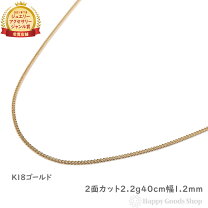 楽天市場】18金 ネックレス 2gの通販