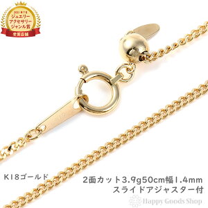 18 약 lbNX 2 3.9g 50cm XChAWX^[t ǌ}[N Y fB[X `F[ 18k k18 ւ LwC kihei S[h v[g Mtg