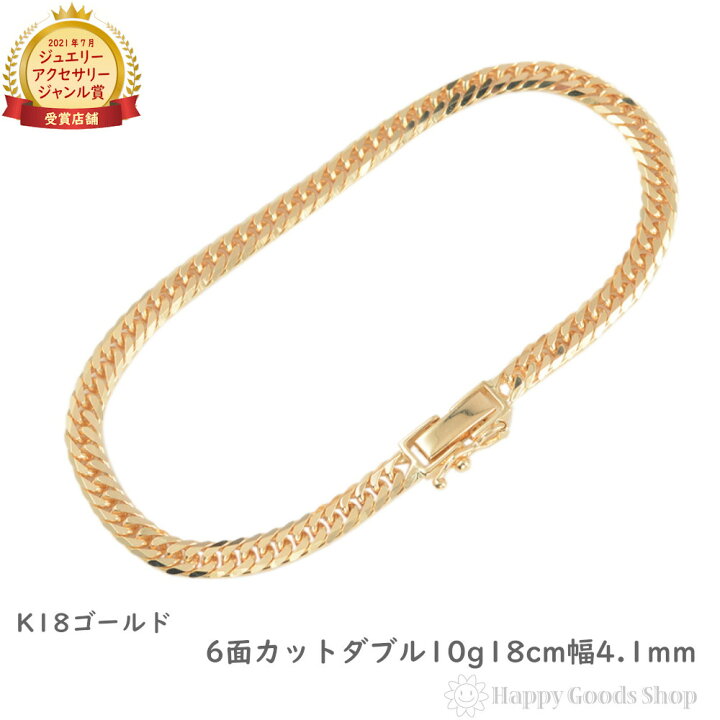 楽天市場】18金 喜平 ブレスレット 6面 ダブル 10g 18cm メンズ 
