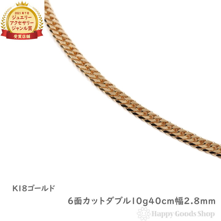楽天市場】18金 喜平ネックレス 6面 ダブル 10g 40cm メンズ  