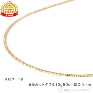18 약lbNX 6 _u 10g - 50cm Y fB[X `F[ ǌ}[N 18k LwC kihei S[h ANZT[ v[g Mtg