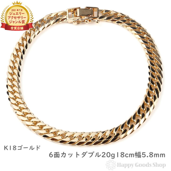 楽天市場】18金 喜平 ブレスレット 6面 ダブル 20g - 18cm メンズ  