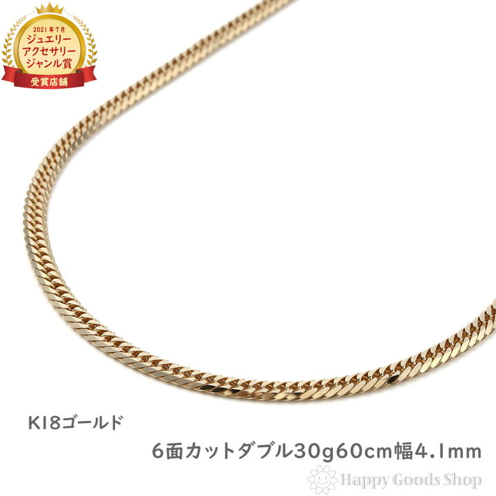 楽天市場】18金 喜平ネックレス 6面 ダブル 30g 60cm メンズ 