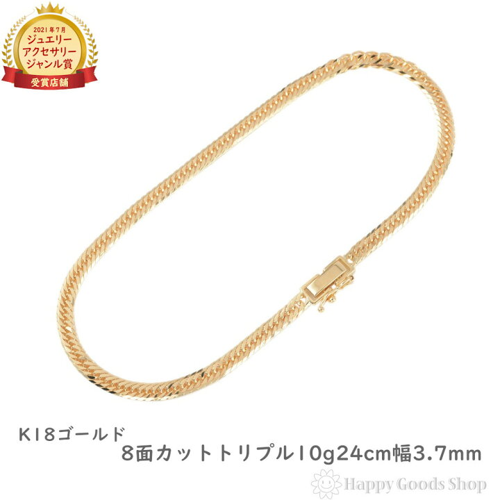 楽天市場】18金 喜平 アンクレット 8面 トリプル 10g 24cm メンズ  