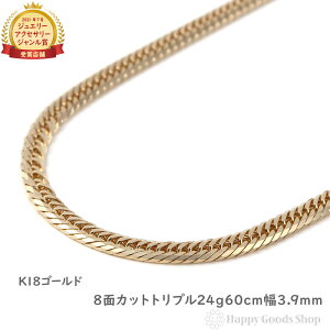 18金喜平 ネックレス 60cmの人気商品・通販・価格比較 - 価格.com 