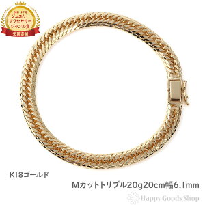18 약 uXbg MJbg gv 20g 20cm Y fB[X `F[ ǌ}[N 18k LwC kihei S[h ANZT[ v[g Mtg