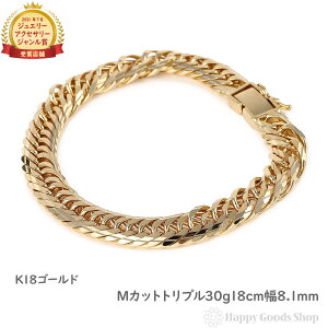 18�� �약�u���X���b�g M�J�b�g �g���v�� 30g 18cm �����Y ���f�B�[�X �`�F�[�� �����ǌ���}�[�N����� �S�[���h �W���G���[ k18 �A�N�Z�T���[ �v���[���g �M�t�g