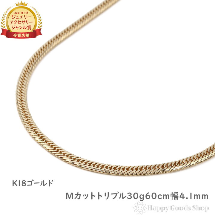 楽天市場】18金 喜平ネックレス Mカット トリプル 30g 60cm メンズ 
