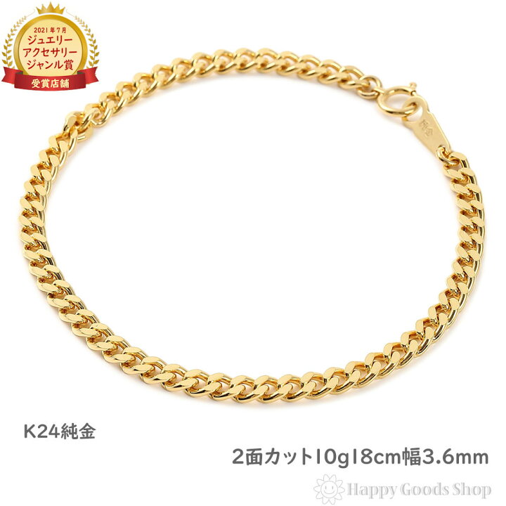 楽天市場】純金 喜平 ブレスレット 2面 10g 18cm 造幣局検定マーク刻印 