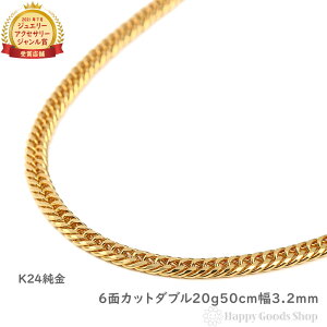  약lbNX 6 _u 20g 50cm Y fB[X `F[ ǌ}[N LwC kihei S[h ANZT[ 24 v[g Mtg