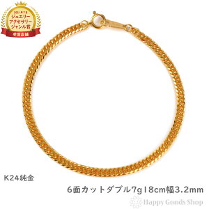 약uXbg 6ʃ_u 7g 18cm ǌ}[N  Y fB[X `F[ LwC kihei v[g Mtg
