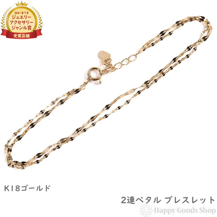 K18⭐︎2連ブレスレット⭐︎正真正銘⭐︎本物❗️18金ブレスレット 