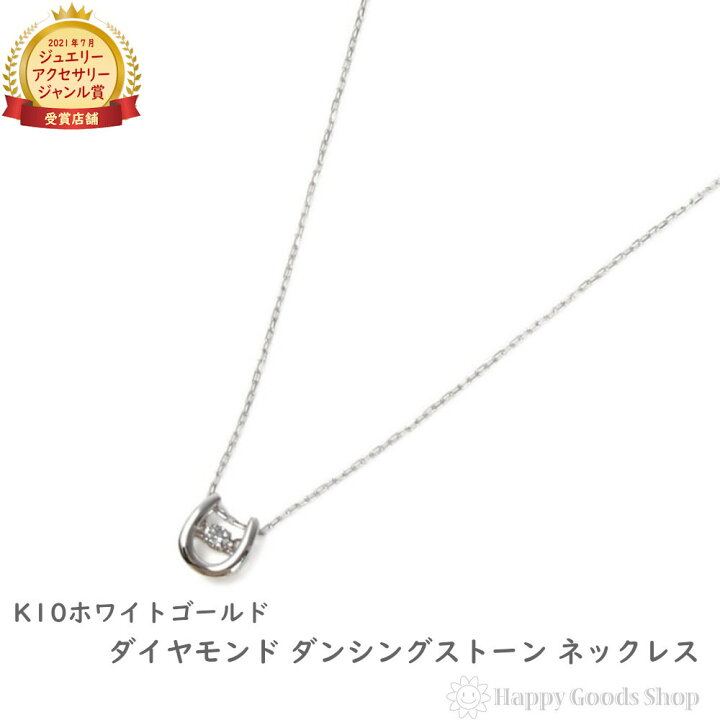 楽天市場】【在庫限り】 ダイヤモンド ネックレス 0.05ct ダンシング 