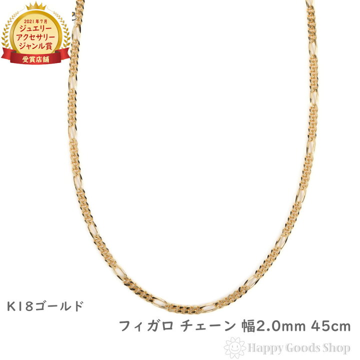 10K イエローゴールド フィガロチェーン 45センチ 新品 渡り 海外購入