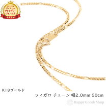 楽天市場】18金 ネックレス 喜平（種類（チェーン）スクリュー）の通販