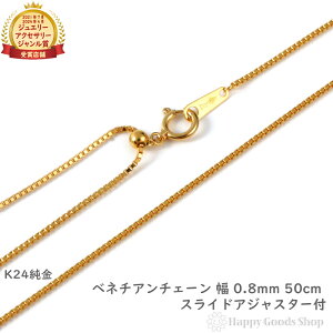  lbNX `F[ xl`A 45cm t[AWX^[ 0.8mm ǌ}[N Y fB[X ANZT[ y_g v[g Mtg