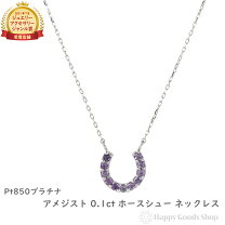 楽天市場】0．1ct アメジストの通販