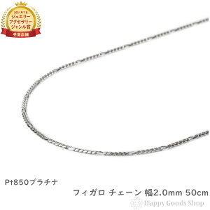 v`i lbNX `F[ tBK 50cm fB[X Y ANZT[ v[g Mtg