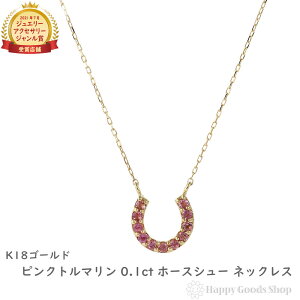 18 lbNX sNg} 0.1ct z[XV[ fB[X S[h ANZT[ y_g v[g Mtg