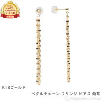 楽天市場】ピアス フリンジ k18の通販