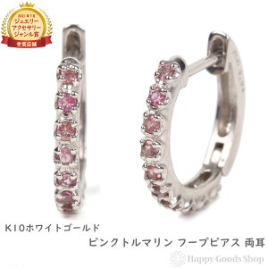 K10WG t[v sAX g} 0.16ct zCgS[h G^jeB pF 1.7×13.5mm   fB[X S[h ANZT[ v[g Mtg