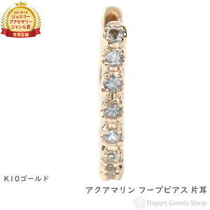 K10 t[v sAX ANA} 0.08ct S[h G^jeB pF 1.7×13.5mm Ў 1  fB[X 18k lC  ޏ S[h ANZT[ v[g Mtg