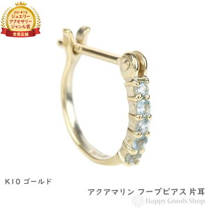 K10 t[v sAX ANA} 0.05ct S[h G^jeB pF 1.5×10mm Ў 1 fB[X18k S[h ANZT[ v[g Mtg