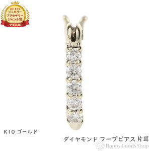 K10 t[v sAX _Ch 0.04ct S[h G^jeB pF 1.5×10mm Ў 1 fB[X 18k lC  ޏ S[h ANZT[ v[g Mtg