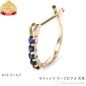 K10 t[v sAX Tt@CA 0.05ct Ў S[h G^jeB pF 1.5×10.0mm fB[X ANZT[ v[g Mtg