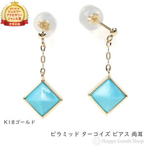 18 sAX ^[RCY s~bh  fB[X gR h 킢 v[g Mtg