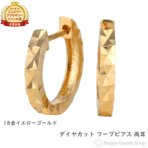 18 t[vsAX _CJbg TChJbg  Y fB[X S[h O sAX ANZT[ v[g Mtg